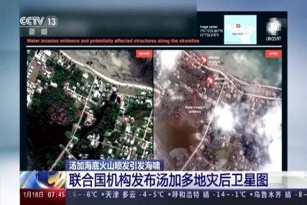 汤加火山爆发前后对比图曝光 汤加火山有多严重