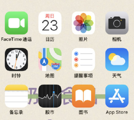 iPhone日历骚扰信息怎么删除怎么关闭