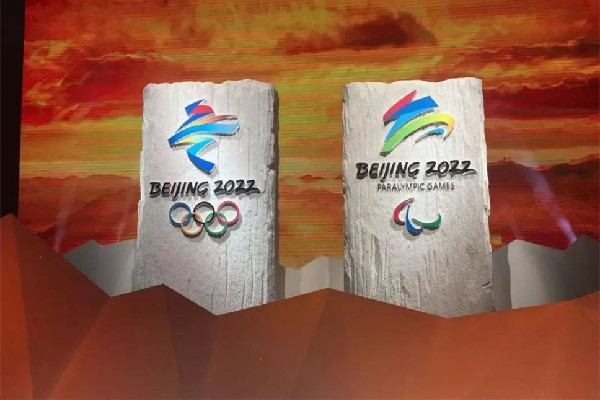 北京冬残奥会主题口号和吉祥物-北京冬残奥会今晚开幕