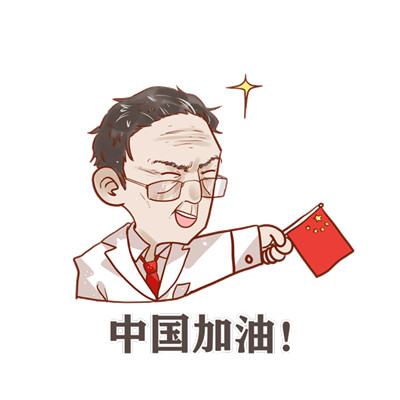 钟南山头像 卡通画图片