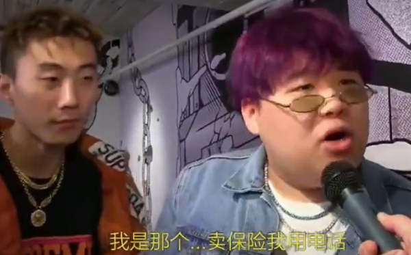 抖音iam卖保险是什么梗 抖音iam卖保险梗意思出处详情