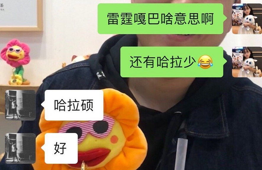 姑思那俄语是什么意思 姑思那是什么梗