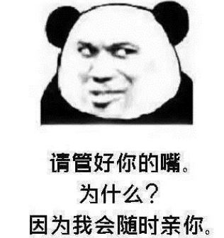 直球撩人是什么意思什么梗