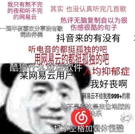 网抑云动图表情包合集 网抑云无水印表情包大全