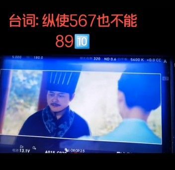 纵使567也不能8910是什么意思？出处及含义介绍[多图]图片1