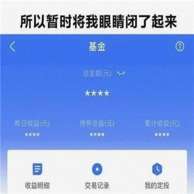 搞笑表情包