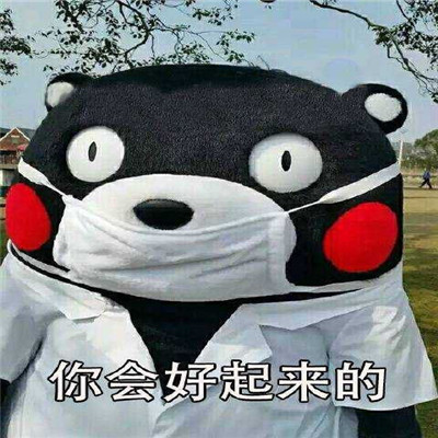 表情包