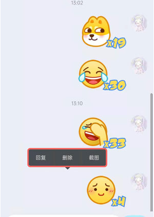 表情弹射覆盖了贴表情图片