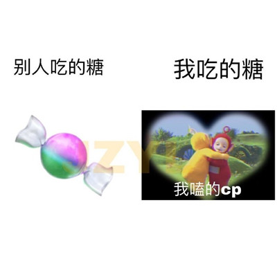 我vs别人超级搞笑对比表情合集