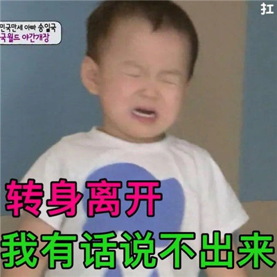 希望大家毕业以后一切都好_适合毕业季用的热门表情包 