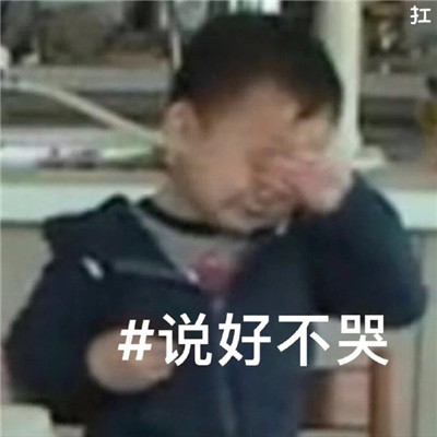 希望大家毕业以后一切都好_适合毕业季用的热门表情包 