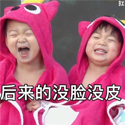 希望大家毕业以后一切都好_适合毕业季用的热门表情包 
