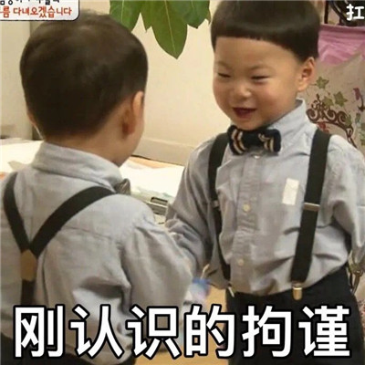 希望大家毕业以后一切都好_适合毕业季用的热门表情包 