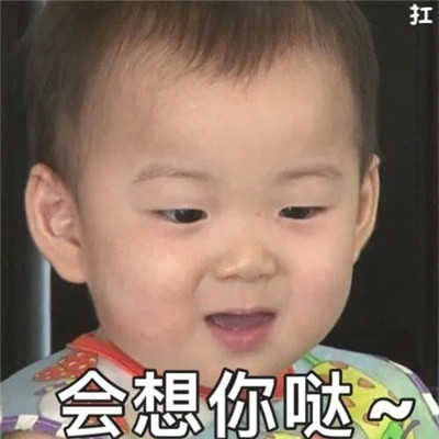 希望大家毕业以后一切都好_适合毕业季用的热门表情包 