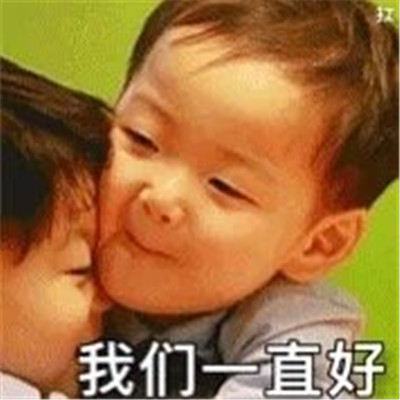希望大家毕业以后一切都好_适合毕业季用的热门表情包 