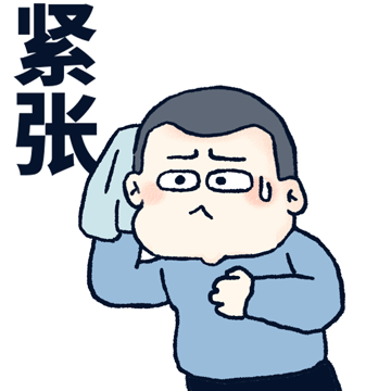 2021奥运观赛中为国队加油喝彩表情包精选