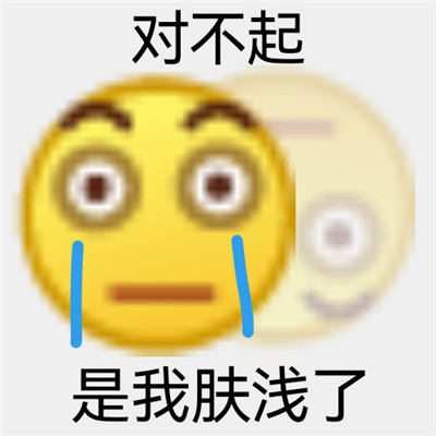 螃蟹双手都有钳你什么都没有趣味聊天表情包