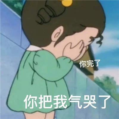 有说话不算是吧聊天表情包大全-福星小子表情包