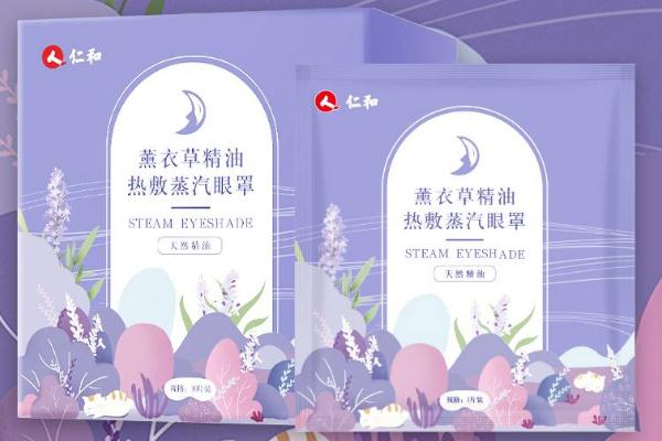 蒸汽眼罩热的难受怎么办_蒸汽眼罩有助于睡眠吗