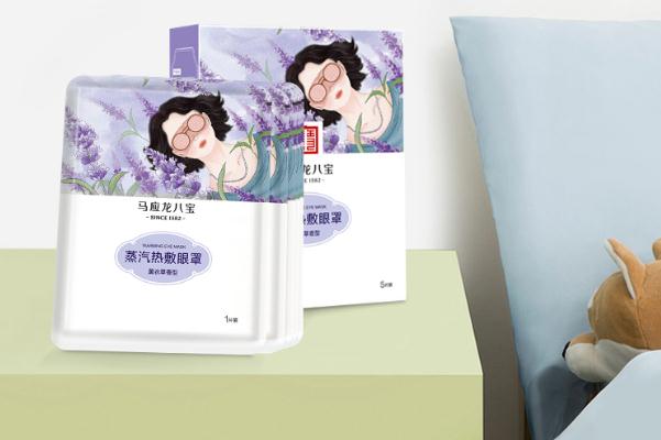 蒸汽眼罩有助于睡眠吗 蒸汽眼罩有水蒸气吗