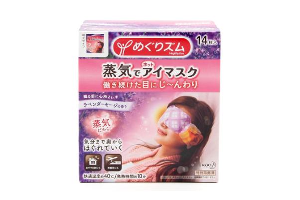 蒸汽眼罩的发热原理 蒸汽眼罩是干什么用的