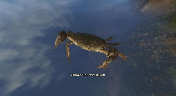 古剑奇谭3河蟹获得方法