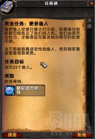 魔兽世界8.2飞行解锁攻略