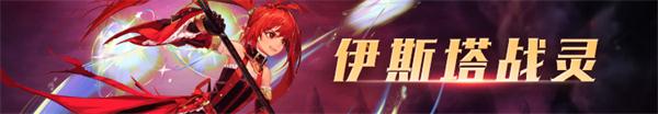 DNF女魔法师各职业100级技能加点推荐 DNF100级版本女魔法师全职业护石符文推荐