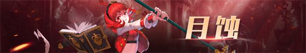 DNF女魔法师各职业100级技能加点推荐 DNF100级版本女魔法师全职业护石符文推荐