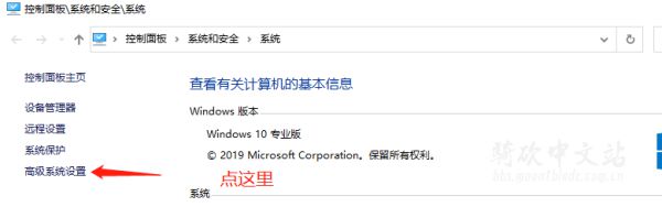 骑马与砍杀2闪退弹窗ApplicationCrash怎么办 骑马与砍杀2闪退弹窗ApplicationCrash解决方法