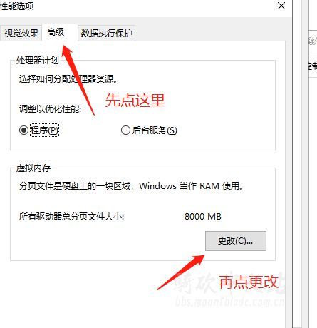 骑马与砍杀2闪退弹窗ApplicationCrash怎么办 骑马与砍杀2闪退弹窗ApplicationCrash解决方法