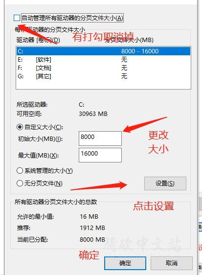 骑马与砍杀2闪退弹窗ApplicationCrash怎么办 骑马与砍杀2闪退弹窗ApplicationCrash解决方法