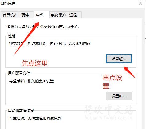 骑马与砍杀2闪退弹窗ApplicationCrash怎么办 骑马与砍杀2闪退弹窗ApplicationCrash解决方法