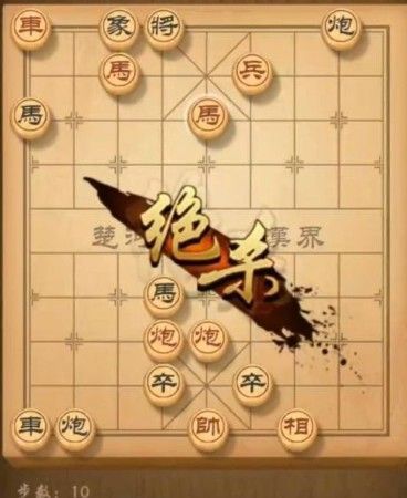 天天象棋残局181期怎么过_天天象棋残局挑战181关破解方法