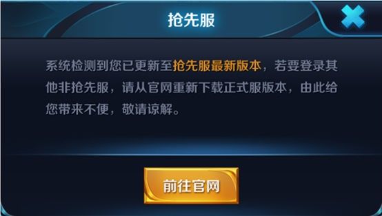 王者荣耀7月2日抢先服更新了什么 王者荣耀7月2日抢先服三分之地版本更新内容