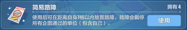 崩坏3双子入侵海渊乐园篇怎么玩 崩坏3夏日活动双子入侵海渊乐园篇玩法攻略