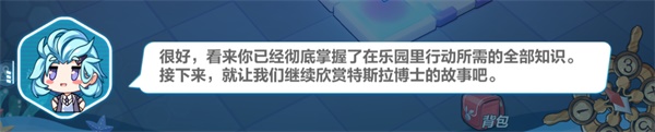 崩坏3双子入侵海渊乐园篇怎么玩 崩坏3夏日活动双子入侵海渊乐园篇玩法攻略