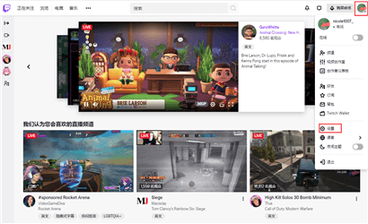 盗贼之海怎么绑定Twitch账号  盗贼之海绑定Twitch账号教程