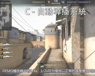 csgodemo怎么快进