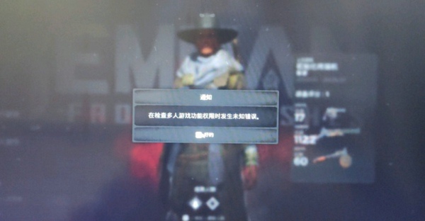 epic遗迹灰烬重生游戏联机方法介绍