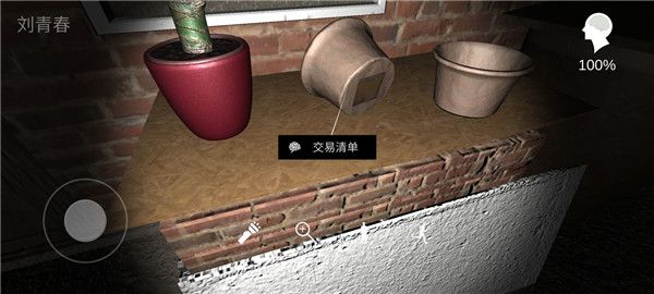 孙美琪疑案嬴雪儿线索关联攻略 孙美琪疑案嬴雪儿100%线索攻略