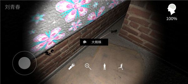 孙美琪疑案嬴雪儿线索关联攻略 孙美琪疑案嬴雪儿100%线索攻略