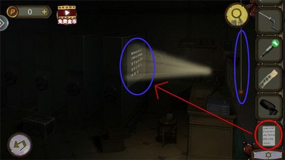 密室逃脱绝境系列10寻梦大作战第三章通关攻略 寻梦大作战第三章玫瑰之下图文攻略