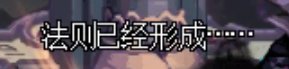 DNF遗忘姓名的守门人怎么打 DNF希洛克团本遗忘姓名的守门人打法攻略