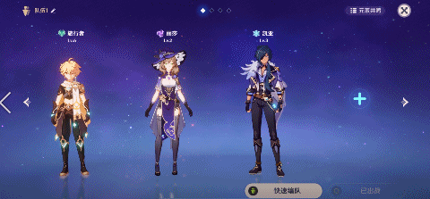原神新手攻略 原神新手入门指南