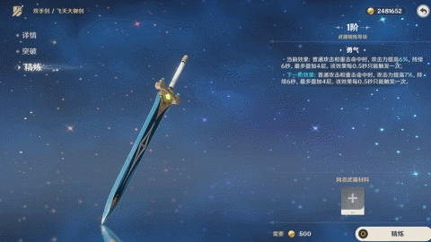 原神新手攻略 原神新手入门指南