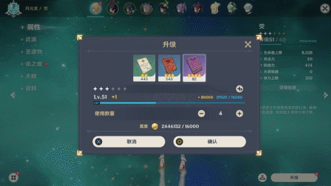 原神新手攻略 原神新手入门指南
