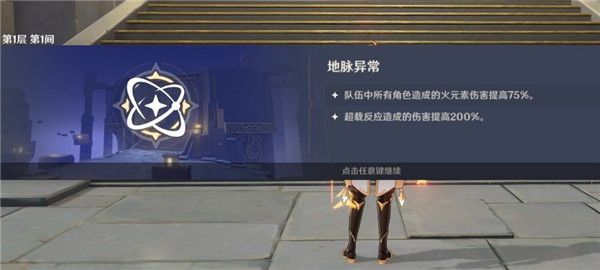 原神新手攻略 原神新手入门指南
