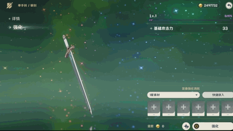 原神新手攻略 原神新手入门指南