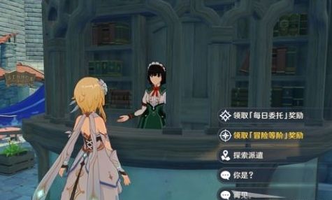 原神新手攻略 原神新手入门指南